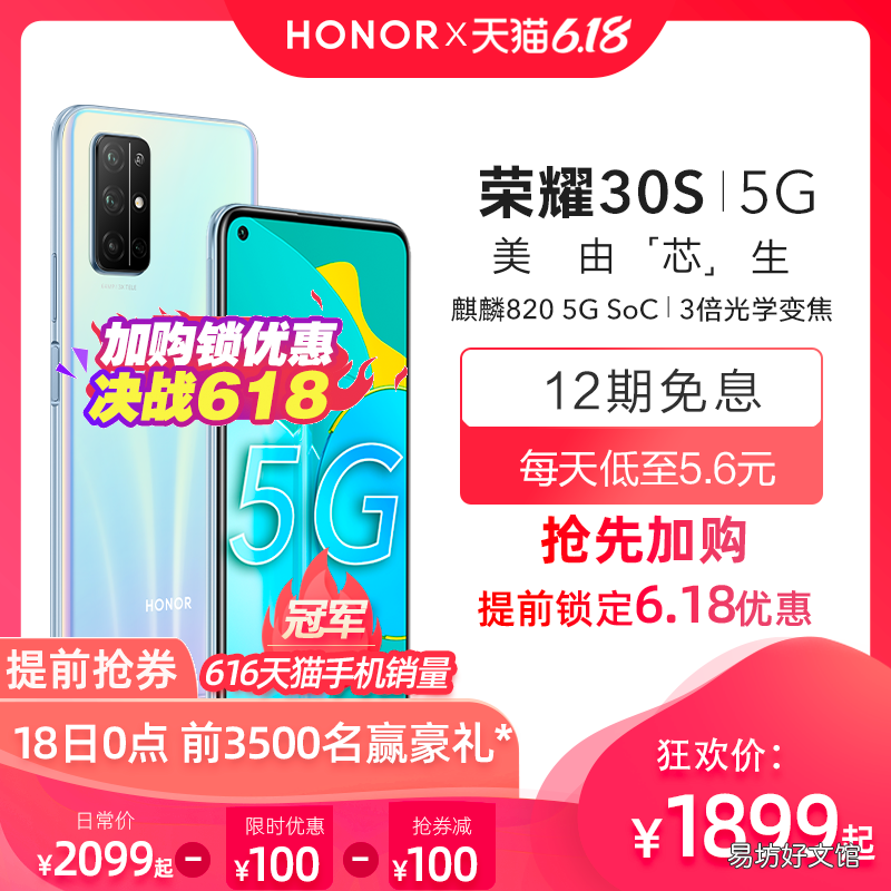 新款5G超薄150g以下的手机 2020轻薄手机排行榜推荐