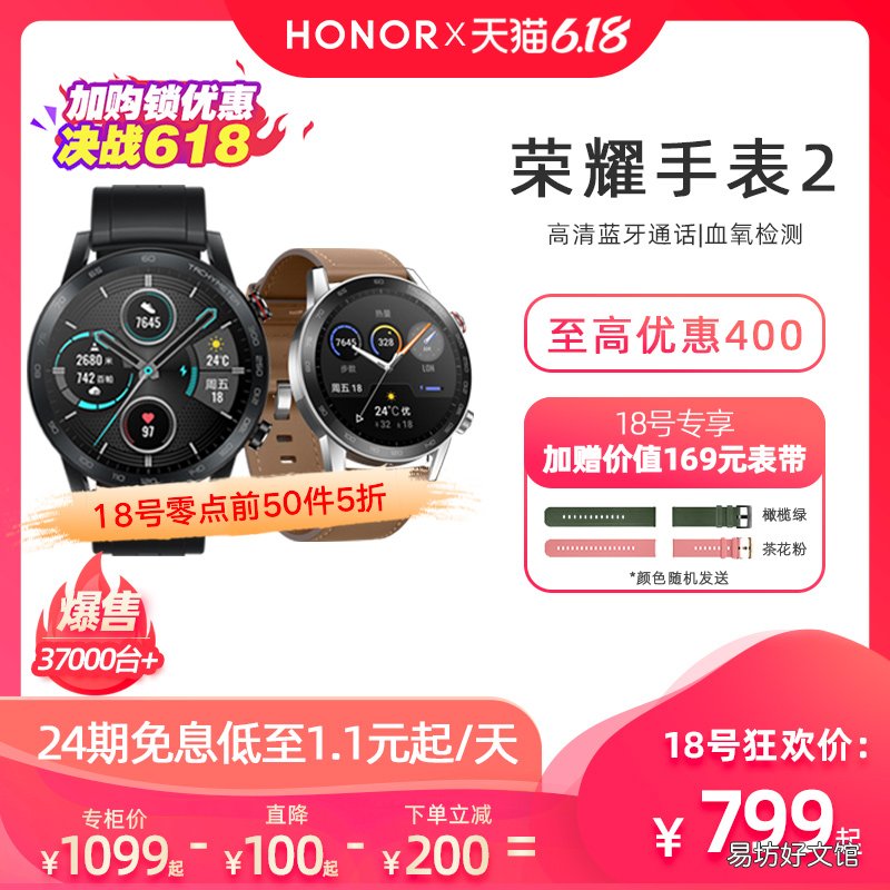 watch智能手表评测及使用方法!