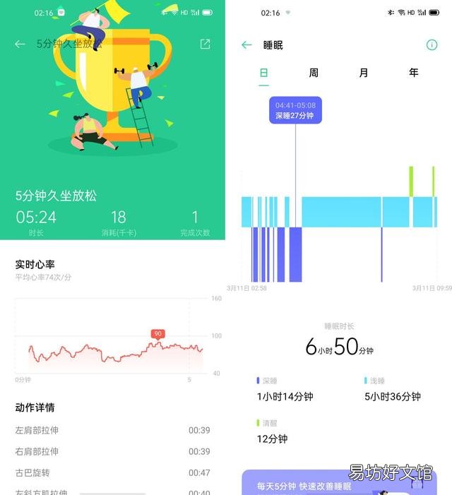 watch智能手表评测及使用方法!