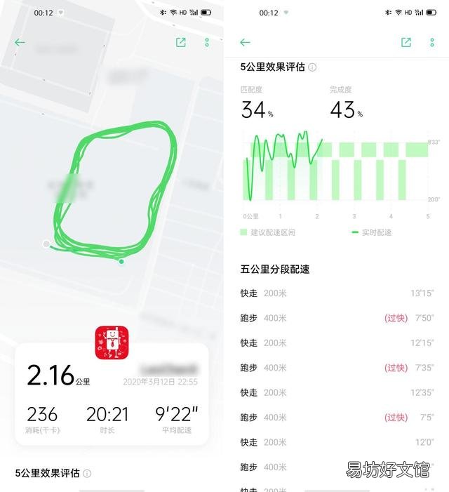 watch智能手表评测及使用方法!