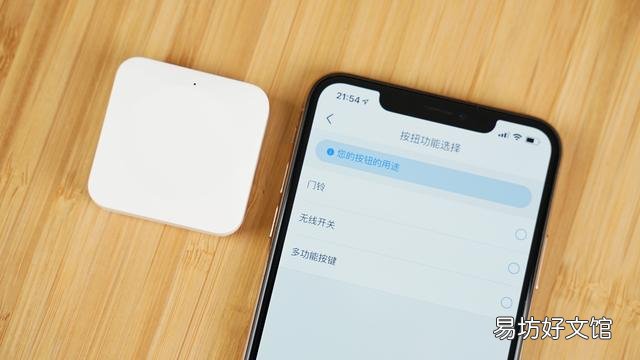 天猫方糖怎么连无线,方糖使用方法及使用体验