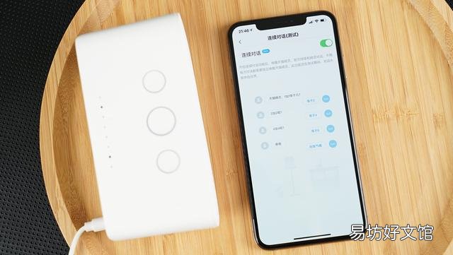 天猫方糖怎么连无线,方糖使用方法及使用体验