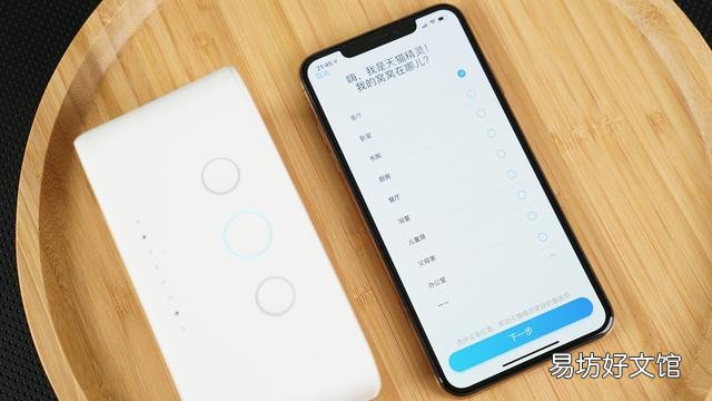 天猫方糖怎么连无线,方糖使用方法及使用体验