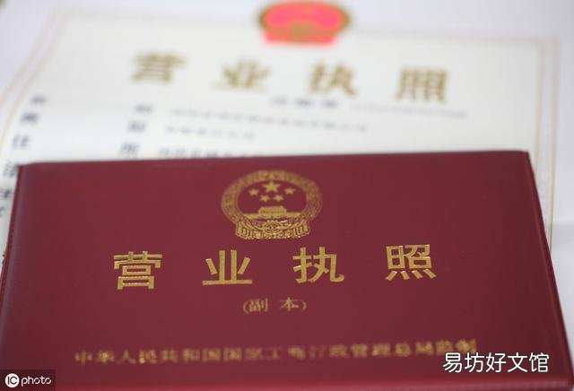 一定要记住这5点 新手注册公司注意事项