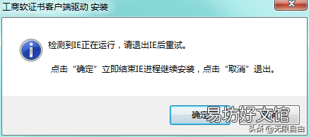 快速申请商标的方法 网上注册商标完整流程