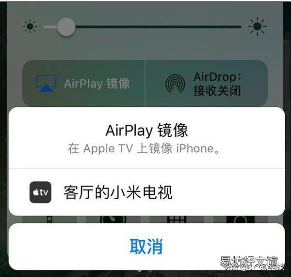 手机投电视怎么弄,教你三个简单又实用的方法