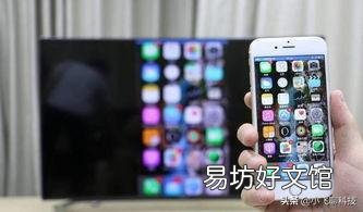 手机投电视怎么弄,教你三个简单又实用的方法