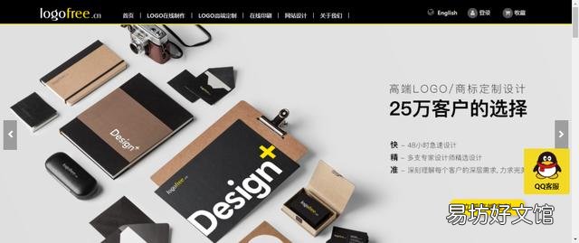 如何在线做logo,自己设计logo教程