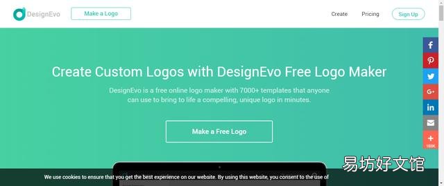 如何在线做logo,自己设计logo教程