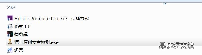 文章检测工具有哪些，转发文章如何检测作弊