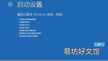 win10蓝屏原因怎么看，win10蓝屏终止代码大全