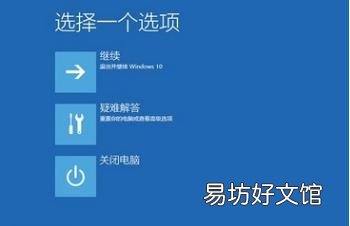 win10蓝屏原因怎么看，win10蓝屏终止代码大全