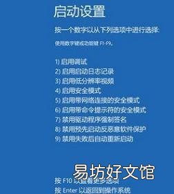 win10蓝屏原因怎么看，win10蓝屏终止代码大全