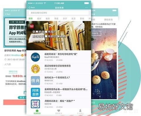 荔枝微课官网电话,荔枝微课是合法的吗