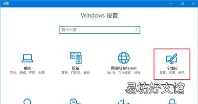 win10自动下载游戏怎么关闭，win10禁止自动安装游戏设置方法