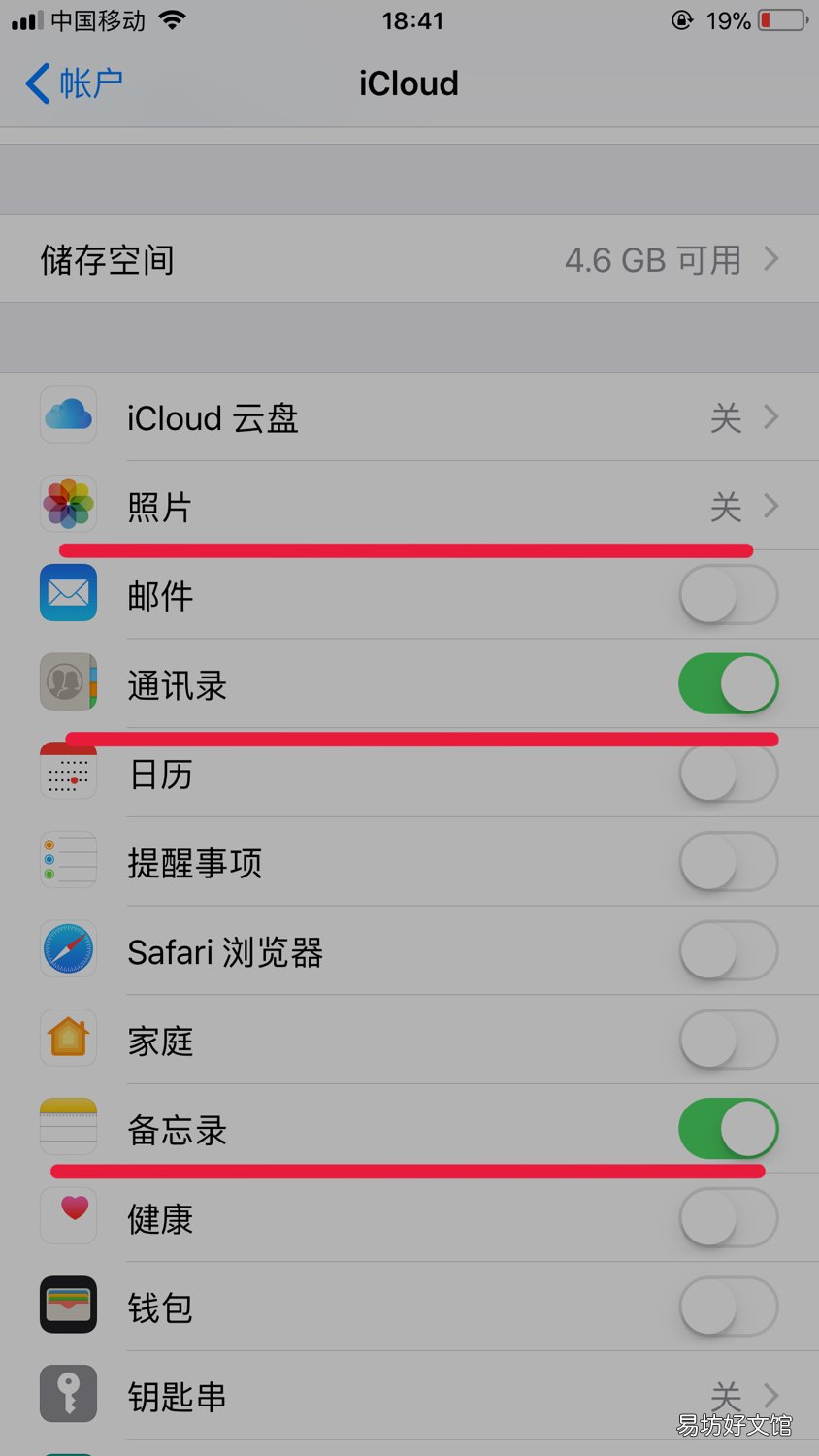 icloud备份照片在哪看,icloud备份照片的具体操作方法