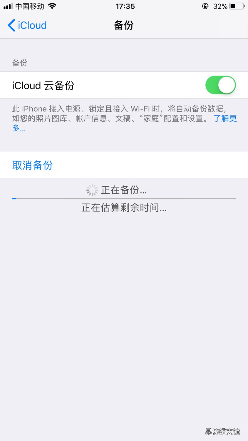 icloud备份照片在哪看,icloud备份照片的具体操作方法