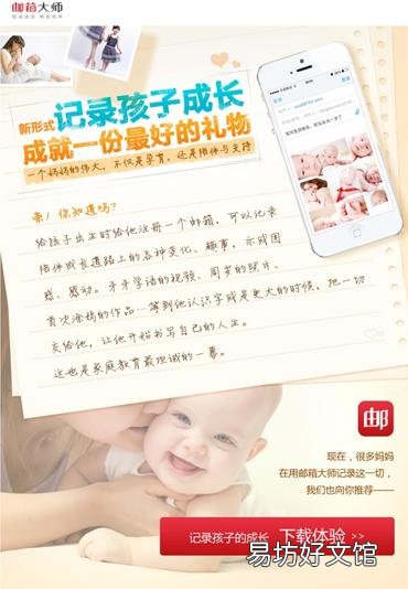 邮件营销专家是什么意思,email营销成功案例