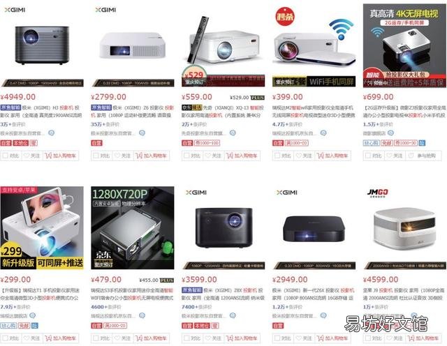 现在电影院用什么牌子的投影仪,电影院级别的投影仪品牌推荐