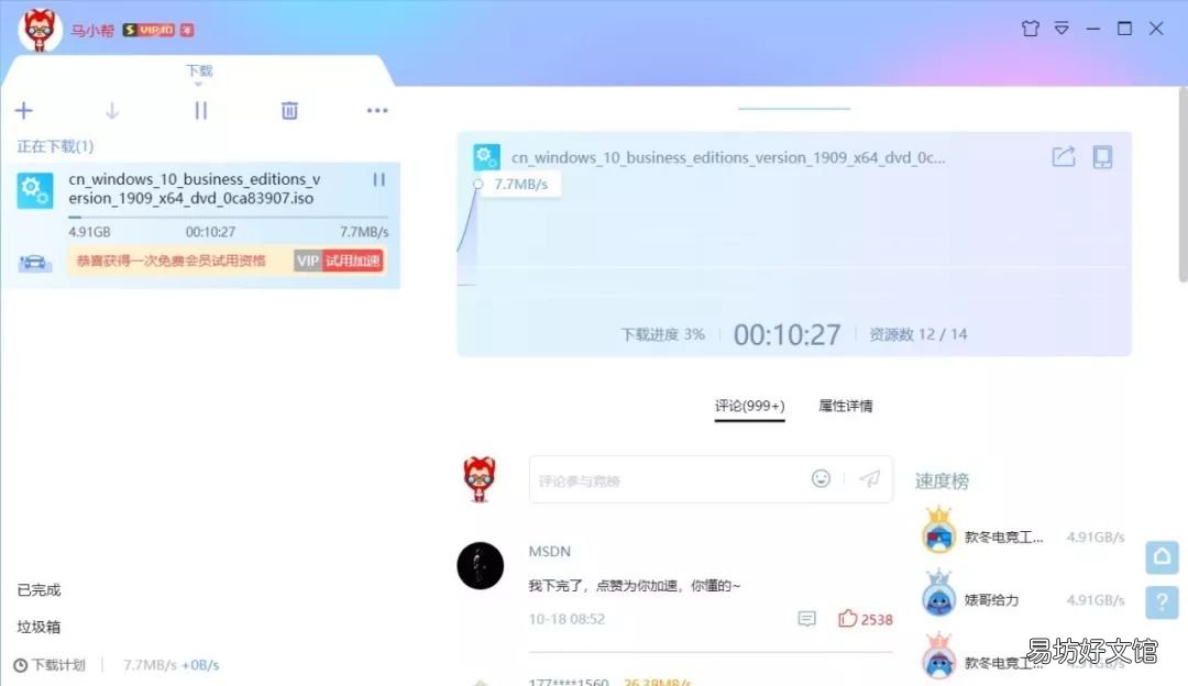 迅雷哪个版本好用,迅雷全部历史版本介绍