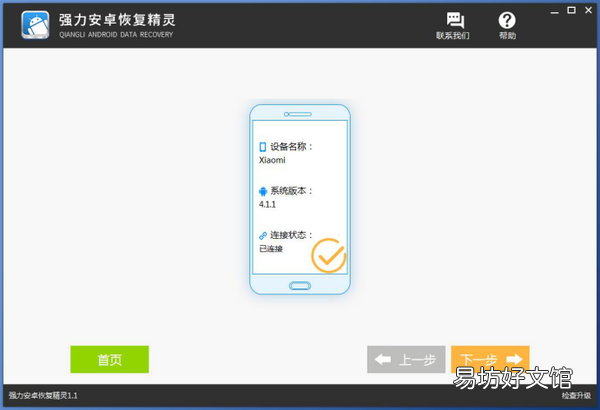 苹果icloud照片怎么恢复,试试这两个方法简单易操作