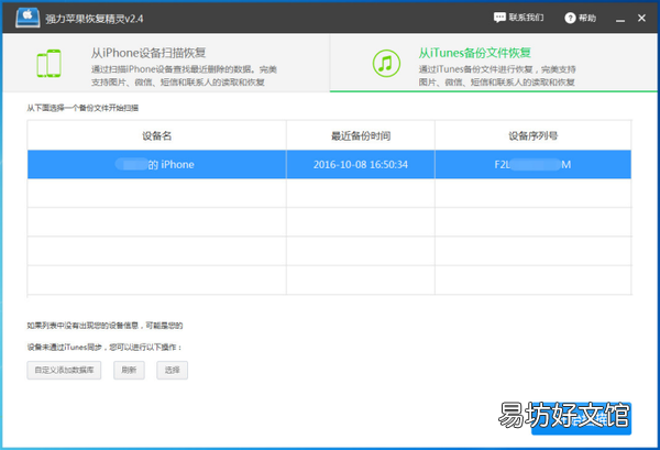苹果icloud照片怎么恢复,试试这两个方法简单易操作