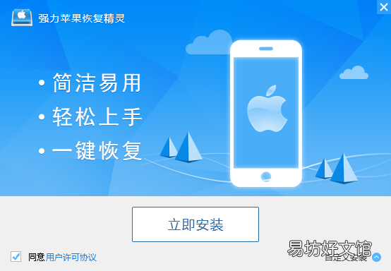 苹果icloud照片怎么恢复,试试这两个方法简单易操作