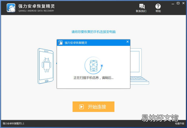 苹果icloud照片怎么恢复,试试这两个方法简单易操作