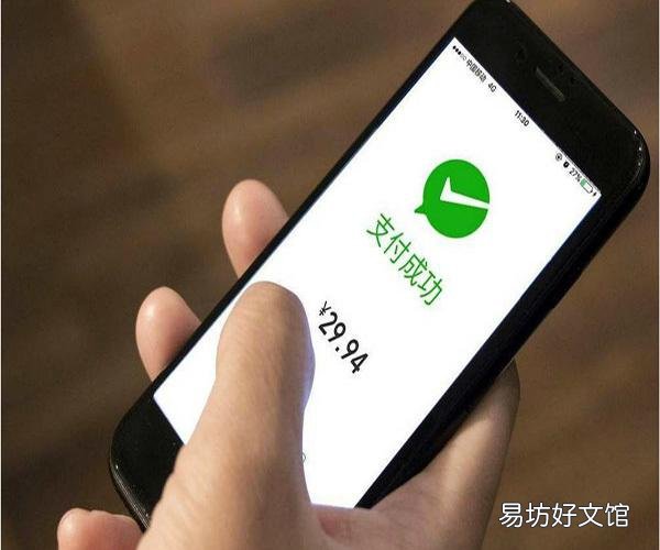 微信交易记录删除了还能查到吗,当然可以详细操作步骤看这里