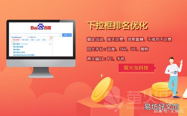 怎么优化关键词排名,关键词优化的意义