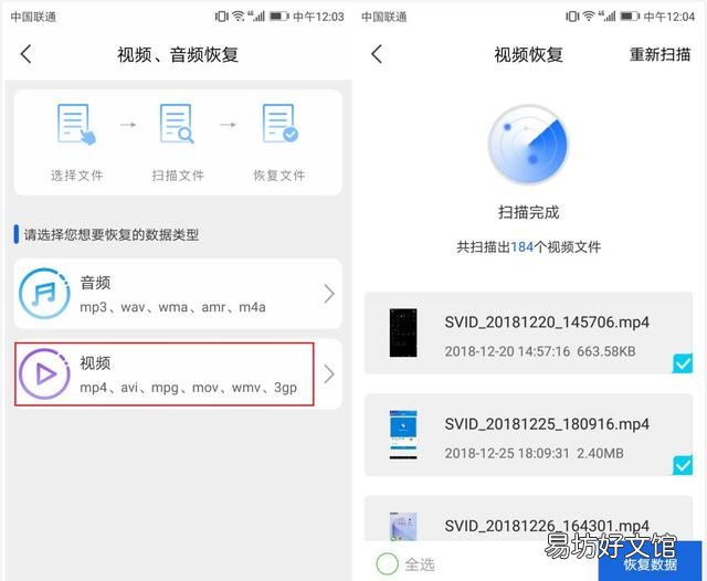 小米数据删除了怎么恢复,其实方法很简单不会的朋友快来看看