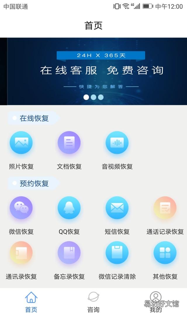 小米数据删除了怎么恢复,其实方法很简单不会的朋友快来看看