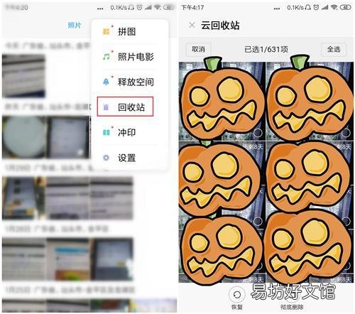 小米数据删除了怎么恢复,其实方法很简单不会的朋友快来看看