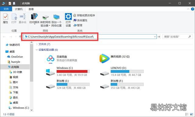 excel没保存怎么找回,excel恢复保存前数据方法