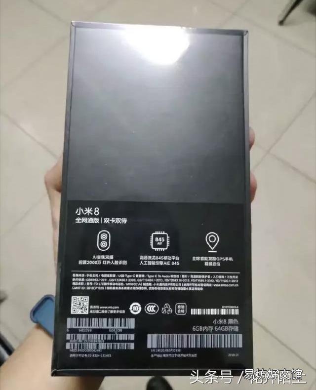 小米8耳机孔在哪个位置，小米8转接线使用方法