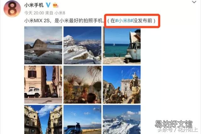 小米8耳机孔在哪个位置，小米8转接线使用方法