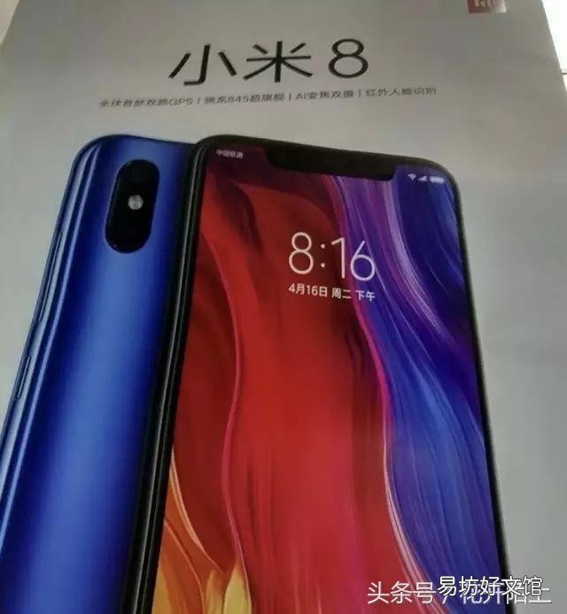 小米8耳机孔在哪个位置，小米8转接线使用方法