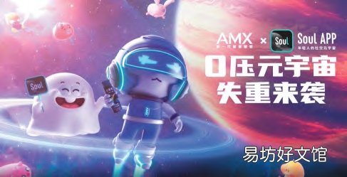 蹭元宇宙热度