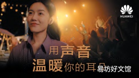 如果声音有颜色