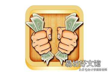 企业所得税减半征收怎么算,所得税减半征收政策及计算公式