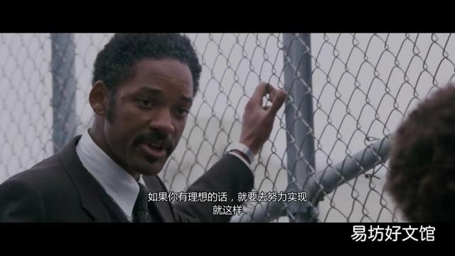 关于创业的电影有哪些,创业者必看十大励志电影