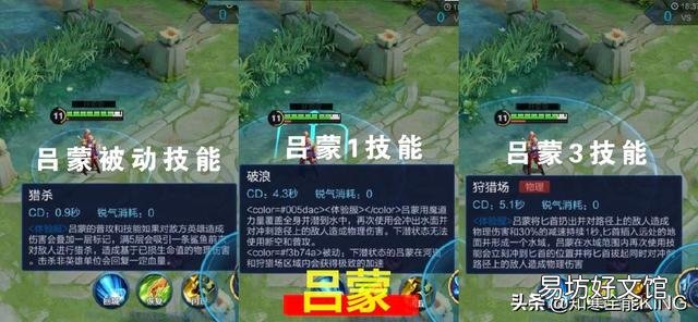 王者榮耀新英雄蚩尤技能介紹，揭秘王者榮耀未公布英雄