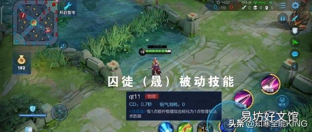王者榮耀新英雄蚩尤技能介紹，揭秘王者榮耀未公布英雄