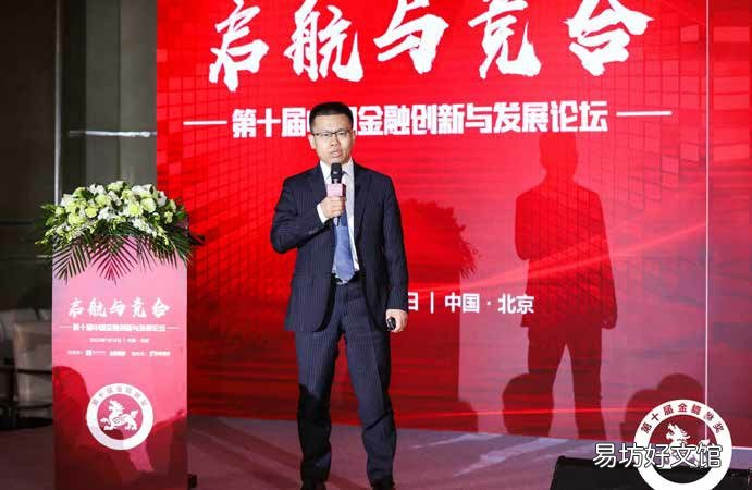 合作较竞争机会更多 农银理财有限责任公司总裁段兵:各类资管机构各有优势
