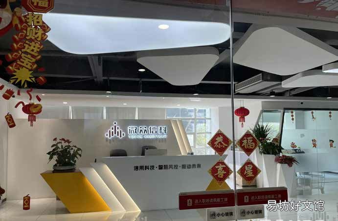 发行人及实控人涉嫌犯罪，微众信科被终止IPO，第二大股东为蚂蚁集团