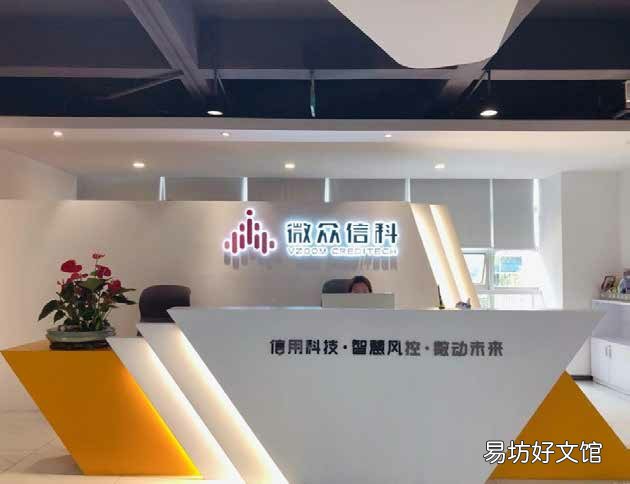 发行人及实控人涉嫌犯罪，微众信科被终止IPO，第二大股东为蚂蚁集团
