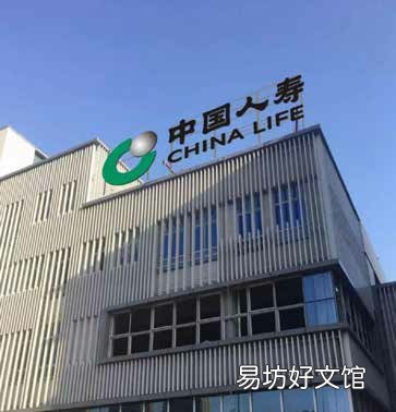 4万亿中国人寿业绩悲喜:增收不增利总保费破6000亿,净利下滑13.8%!