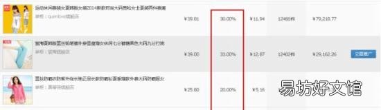 淘宝客的招募方式有哪些,招募淘宝客的三种形式