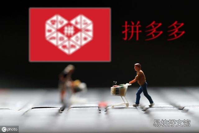 拼多多服务商是干嘛的,选择拼多多服务商的主要事项