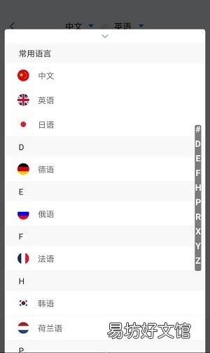 在线音频转成文字怎么实现,免费语音转文字软件分享
